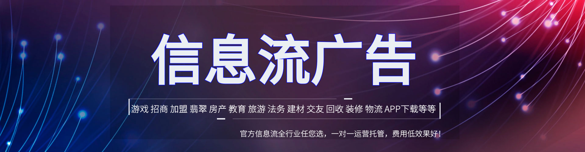 崖州sem竞价员