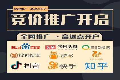 百度竞价SEM案例分享：如何实现精准营销